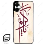 قاب گوشی سامسونگ ای 06 (Galaxy A06 ) طرح نوشته کد 2980