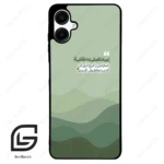 قاب گوشی سامسونگ ای 06 (Galaxy A06 ) طرح نوشته کد 2982