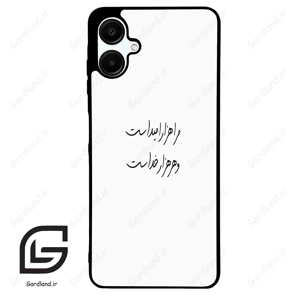 قاب گوشی سامسونگ ای 06 (Galaxy A06 ) طرح نوشته کد 2983