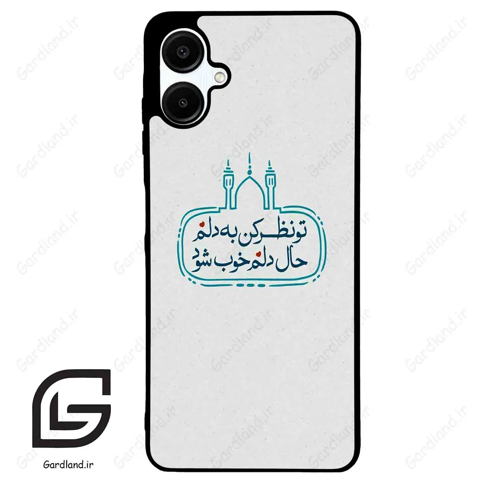 قاب گوشی سامسونگ ای 06 (Galaxy A06 ) طرح نوشته کد 2985