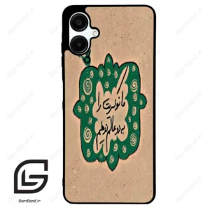 قاب گوشی سامسونگ ای 06 (Galaxy A06 ) طرح نوشته کد 2996