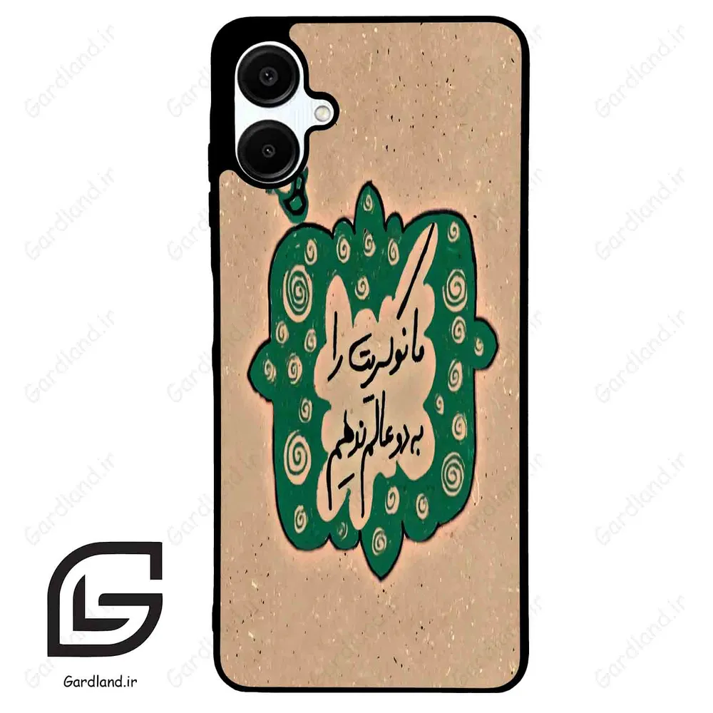 قاب گوشی سامسونگ ای 06 (Galaxy A06 ) طرح نوشته کد 2996