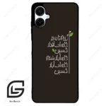 قاب گوشی سامسونگ ای 06 (Galaxy A06 ) طرح نوشته کد 2997