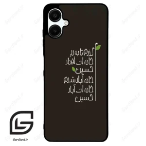 قاب گوشی سامسونگ ای 06 (Galaxy A06 ) طرح نوشته کد 2997