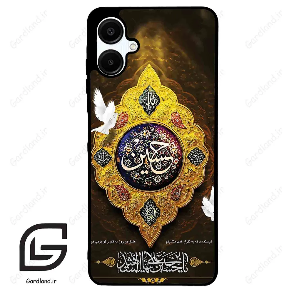 قاب گوشی سامسونگ ای 06 (Galaxy A06 ) طرح مذهبی کد 2998