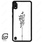 قاب گوشی سامسونگ ای 10 (Galaxy A10 ) طرح نوشته کد 2191