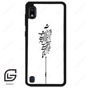 قاب گوشی سامسونگ ای 10 (Galaxy A10 ) طرح نوشته کد 2191
