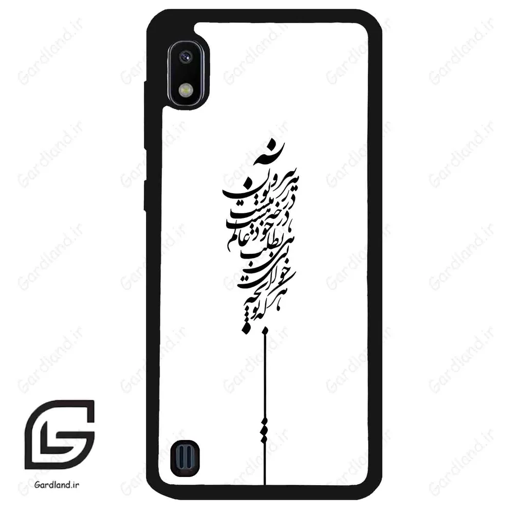 قاب گوشی سامسونگ ای 10 (Galaxy A10 ) طرح نوشته کد 2191