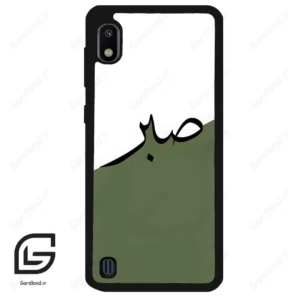قاب گوشی سامسونگ ای 10 (Galaxy A10 ) طرح صبر کد 2261