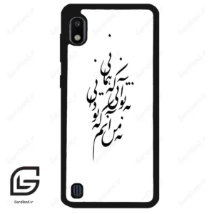 قاب گوشی سامسونگ ای 10 (Galaxy A10 ) طرح نوشته کد 2270