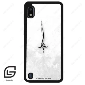 قاب گوشی سامسونگ ای 10 (Galaxy A10 ) طرح نوشته کد 2276