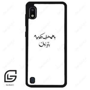 قاب گوشی سامسونگ ای 10 (Galaxy A10 ) طرح نوشته کد 2283