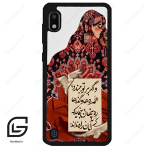 قاب گوشی سامسونگ ای 10 (Galaxy A10 ) طرح شعر کد 2784