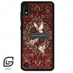 قاب گوشی سامسونگ ای 10 (Galaxy A10 ) طرح شعر کد 2814