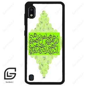 قاب گوشی سامسونگ ای 10 (Galaxy A10 ) طرح شعر کد 2847
