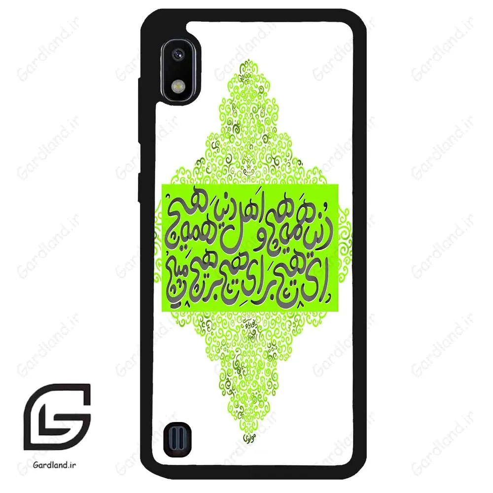 قاب گوشی سامسونگ ای 10 (Galaxy A10 ) طرح شعر کد 2847