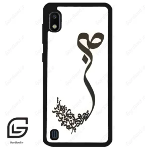 قاب گوشی سامسونگ ای 10 (Galaxy A10 ) طرح صبر کد 2897