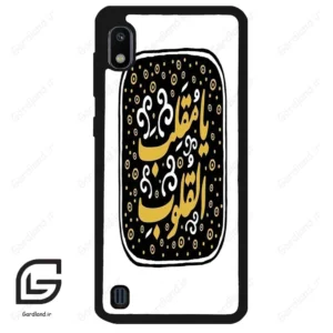 قاب گوشی سامسونگ ای 10 (Galaxy A10 ) طرح دعا کد 2904