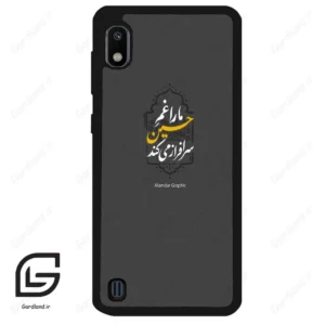 قاب گوشی سامسونگ ای 10 (Galaxy A10 ) طرح نوشته کد 2910