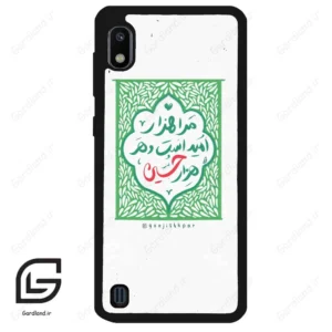 قاب گوشی سامسونگ ای 10 (Galaxy A10 ) طرح نوشته کد 2911