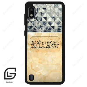 قاب گوشی سامسونگ ای 10 (Galaxy A10 ) طرح نوشته کد 2923