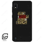 قاب گوشی سامسونگ ای 10 (Galaxy A10 ) طرح متن کد 2934