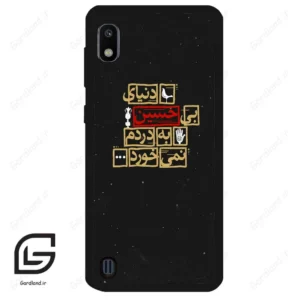 قاب گوشی سامسونگ ای 10 (Galaxy A10 ) طرح متن کد 2934