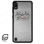 قاب گوشی سامسونگ ای 10 (Galaxy A10 ) طرح نوشته کد 2935