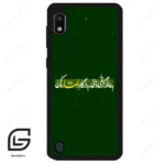 قاب گوشی سامسونگ ای 10 (Galaxy A10 ) طرح متن کد 2936