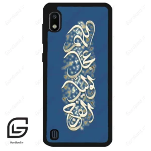 قاب گوشی سامسونگ ای 10 (Galaxy A10 ) طرح نوشته کد 2947