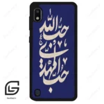 قاب گوشی سامسونگ ای 10 (Galaxy A10 ) طرح نوشته کد 2952