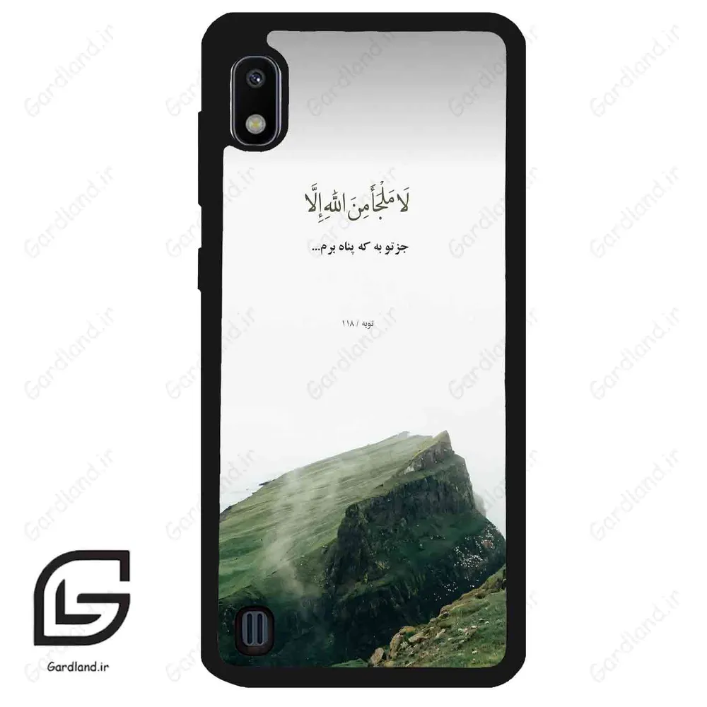 قاب گوشی سامسونگ ای 10 (Galaxy A10 ) طرح دعا کد 2963