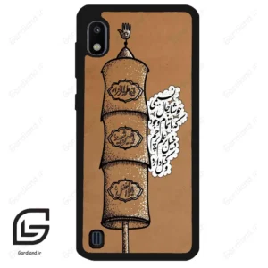 قاب گوشی سامسونگ ای 10 (Galaxy A10 ) طرح مذهبی کد 2964