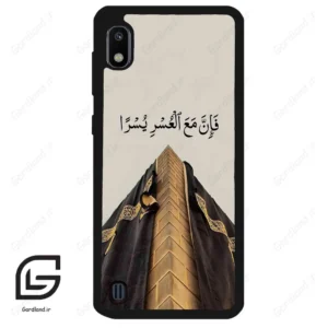 قاب گوشی سامسونگ ای 10 (Galaxy A10 ) طرح کعبه کد 2968