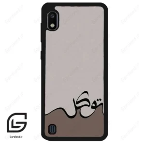 قاب گوشی سامسونگ ای 10 (Galaxy A10 ) طرح نوشته کد 2975
