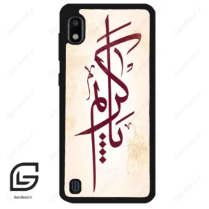 قاب گوشی سامسونگ ای 10 (Galaxy A10 ) طرح نوشته کد 2980