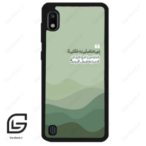 قاب گوشی سامسونگ ای 10 (Galaxy A10 ) طرح نوشته کد 2982