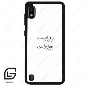 قاب گوشی سامسونگ ای 10 (Galaxy A10 ) طرح نوشته کد 2983