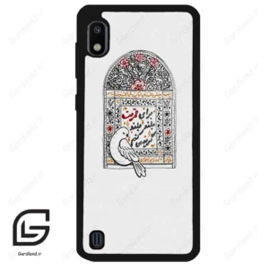 قاب گوشی سامسونگ ای 10 (Galaxy A10 ) طرح محرم کد 2984