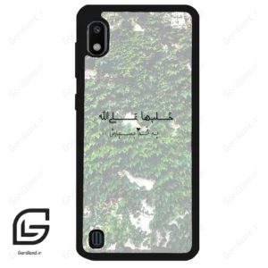 قاب گوشی سامسونگ ای 10 (Galaxy A10 ) طرح نوشته کد 2989