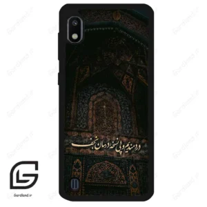 قاب گوشی سامسونگ ای 10 (Galaxy A10 ) طرح نوشته کد 2992