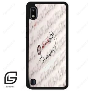 قاب گوشی سامسونگ ای 10 (Galaxy A10 ) طرح نوشته کد 2995