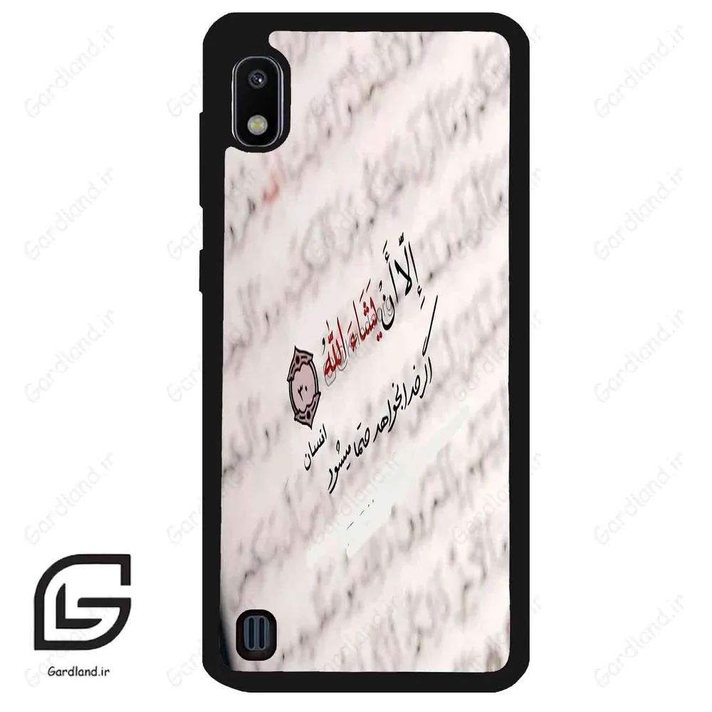 قاب گوشی سامسونگ ای 10 (Galaxy A10 ) طرح نوشته کد 2995