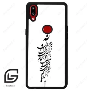 قاب گوشی سامسونگ ای 10 اس (Galaxy A10s ) طرح نوشته کد 2191
