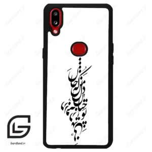 قاب گوشی سامسونگ ای 10 اس (Galaxy A10s ) طرح نوشته کد 2262