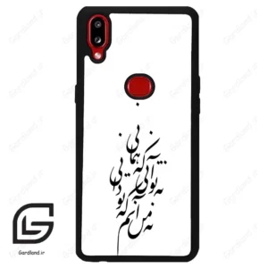 قاب گوشی سامسونگ ای 10 اس (Galaxy A10s ) طرح نوشته کد 2270