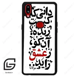 قاب گوشی سامسونگ ای 10 اس (Galaxy A10s ) طرح نوشته کد 2279