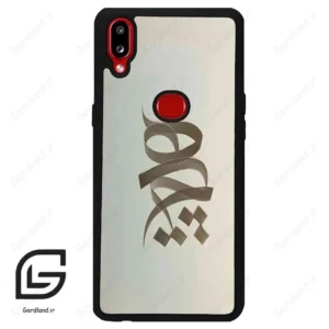 قاب گوشی سامسونگ ای 10 اس (Galaxy A10s ) طرح نوشته کد 2280