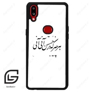 قاب گوشی سامسونگ ای 10 اس (Galaxy A10s ) طرح نوشته کد 2284