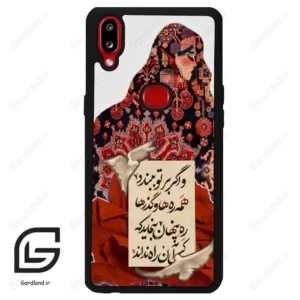 قاب گوشی سامسونگ ای 10 اس (Galaxy A10s ) طرح شعر کد 2784